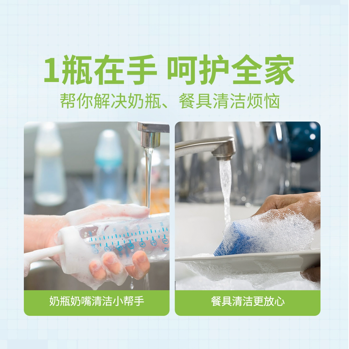Babyganics甘尼克宝贝 奶瓶餐具清洁剂 补充装946ml*2瓶 新低50.4元包邮（折25.2元/瓶） 值值值-买手聚集的地方