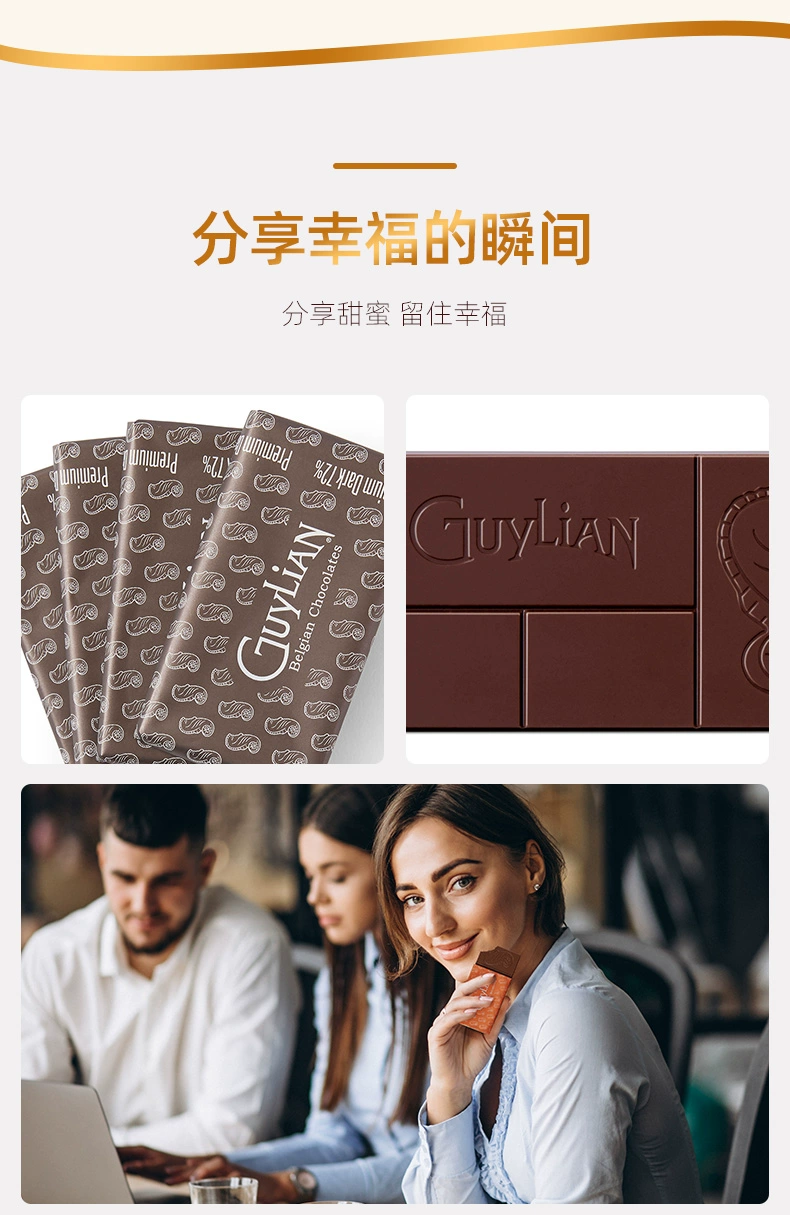 GuyLian 吉利莲 多口味巧克力排块100g*4件 59元包邮（折14.75元/块） 值值值-买手聚集的地方