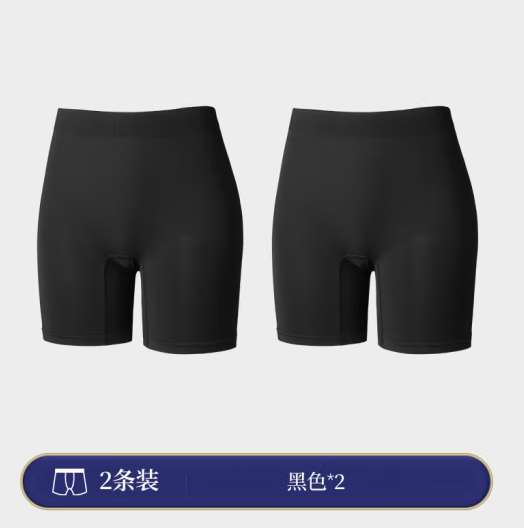 Goldlion金利来 莫代尔一体织无缝高腰收腹安全裤 2条装 28元包邮 值值值-买手聚集的地方