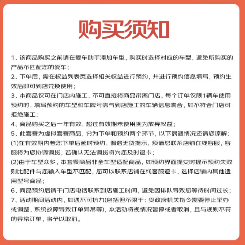 Mobil 美孚 京东养车 金美孚1号保养单次卡0W-40 SP级 6L 12个月可用 558元包邮 值值值-买手聚集的地方