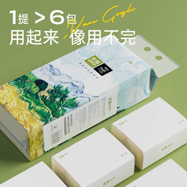 小米众筹款，Wuro 无染 悬挂式竹纤维立体压花抽纸 L码 1280张(4层*320抽)*1提 5.9元包邮 值值值-买手聚集的地方