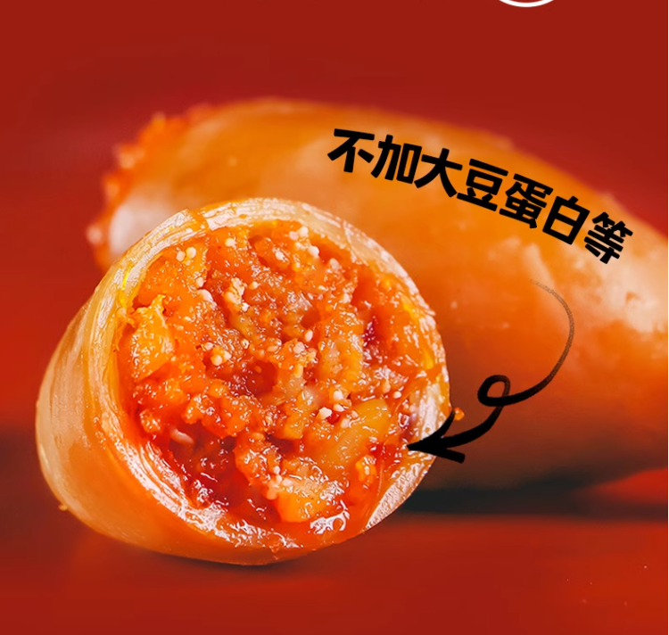 大连特产 老鲜生 原味香辣孜然鱿鱼仔带籽 500g 36.9元包邮 值值值-买手聚集的地方