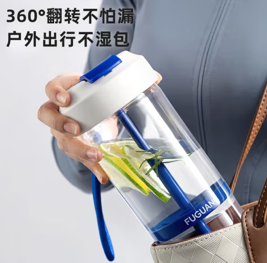 富光 FG0235 大容量塑料运动水杯 500ml 14.9元包邮 值值值-买手聚集的地方