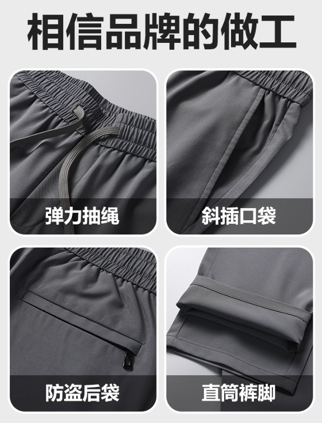 Yaloo 雅鹿 男士冰丝凉感四面弹速干宽松休闲裤*2件 69元包邮（折34.5元/条） 值值值-买手聚集的地方