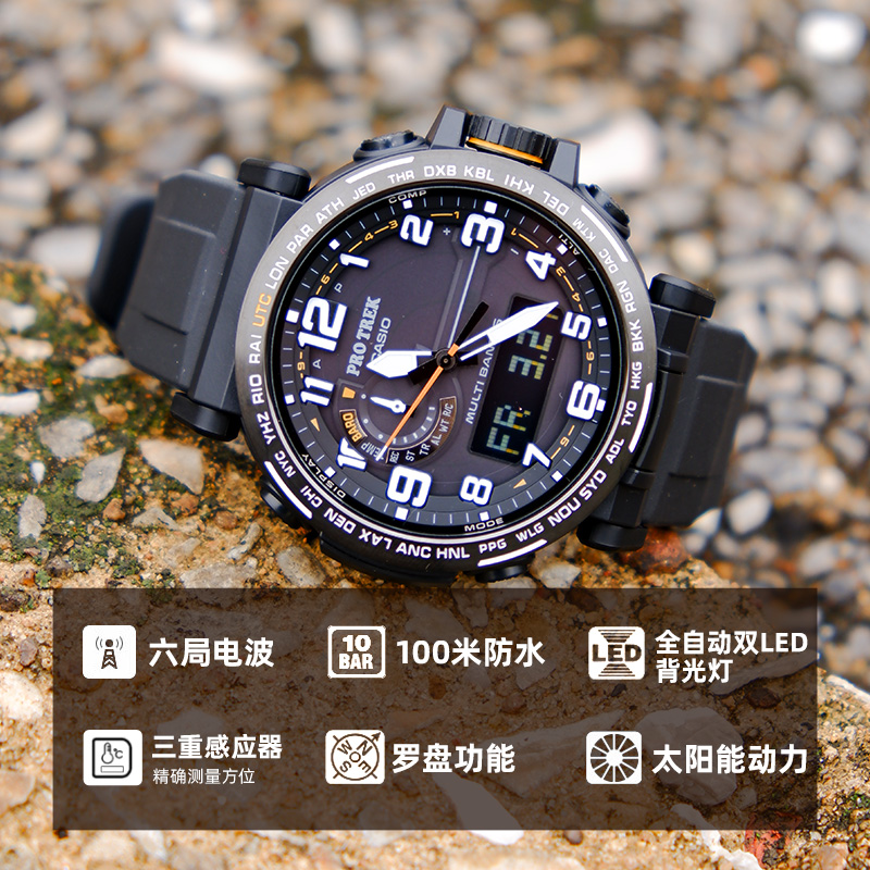 CASIO 卡西欧 Pro trek系列 男士6局电波光动能手表 PRW-6600Y-2CR 镇店之宝价1395.96元 值值值-买手聚集的地方