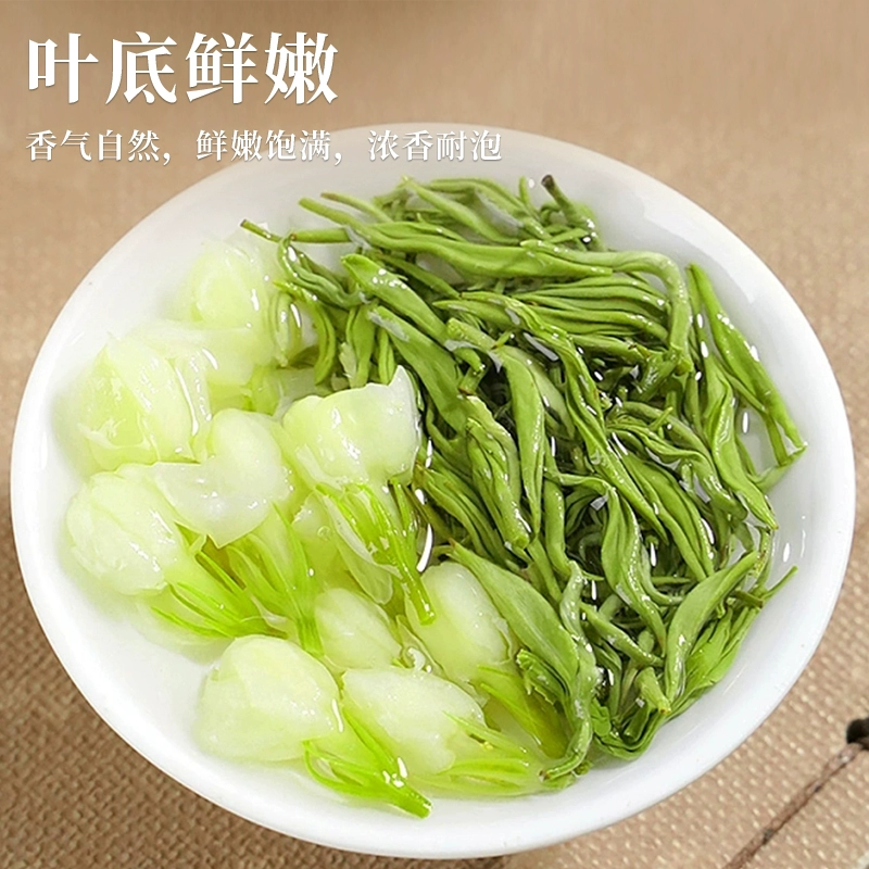 三百年婺源老茶号，黎乾昇 2024年新茶横县茉莉花茶 50g 12.8元包邮 值值值-买手聚集的地方