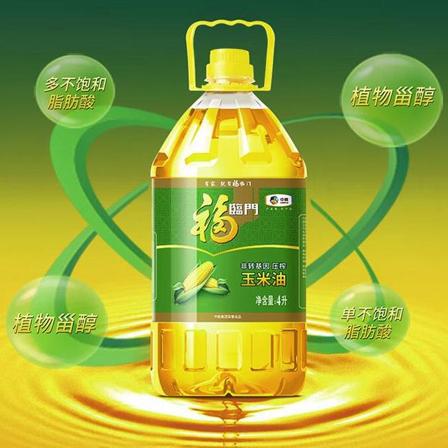 福临门 非转基因压榨玉米油 4L 44.9元包邮 值值值-买手聚集的地方