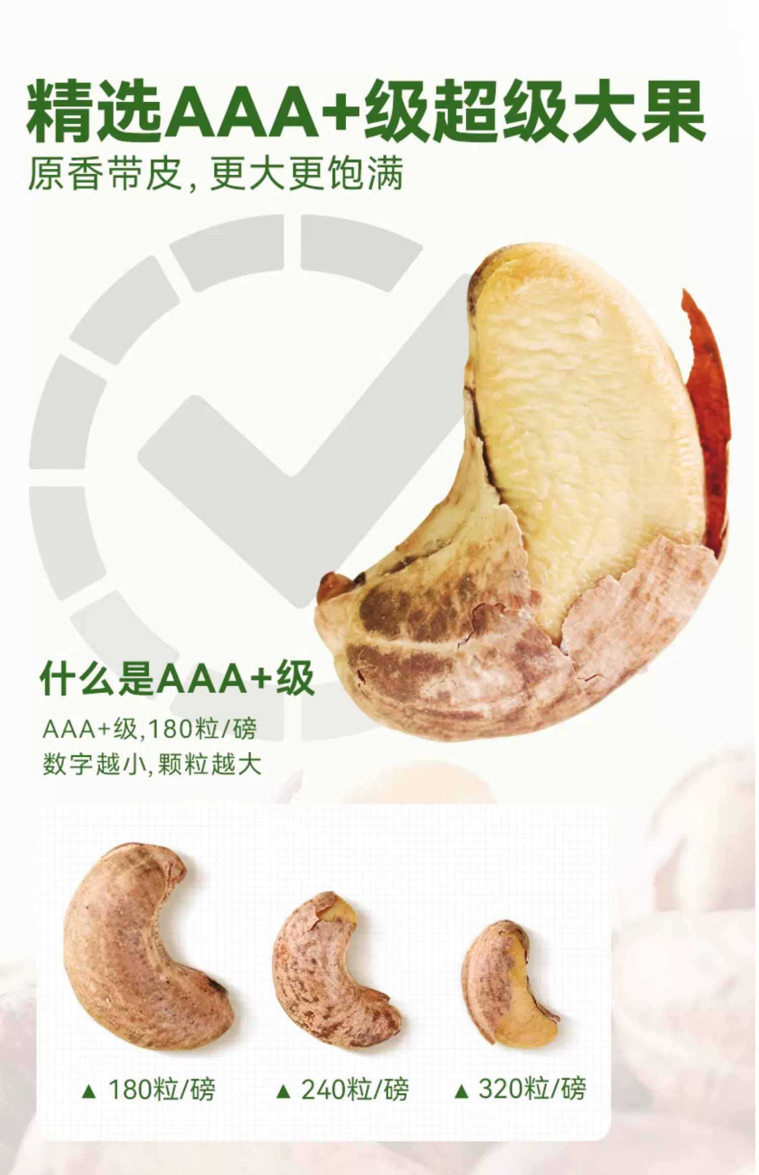 沃隆 紫衣腰果 350g 35元包邮 值值值-买手聚集的地方