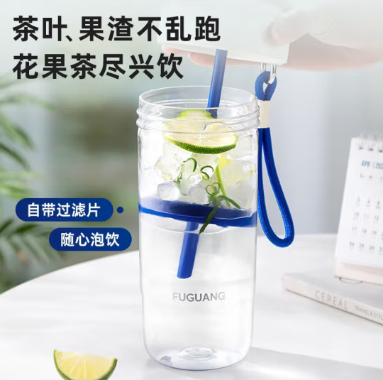 富光 FG0235 大容量塑料运动水杯 500ml 14.9元包邮 值值值-买手聚集的地方