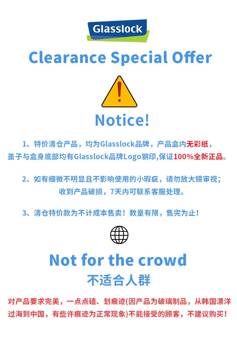 Glasslock 三光云彩 钢化玻璃烤箱保鲜盒 微烤长方斜角 1730mL 28元包邮 值值值-买手聚集的地方