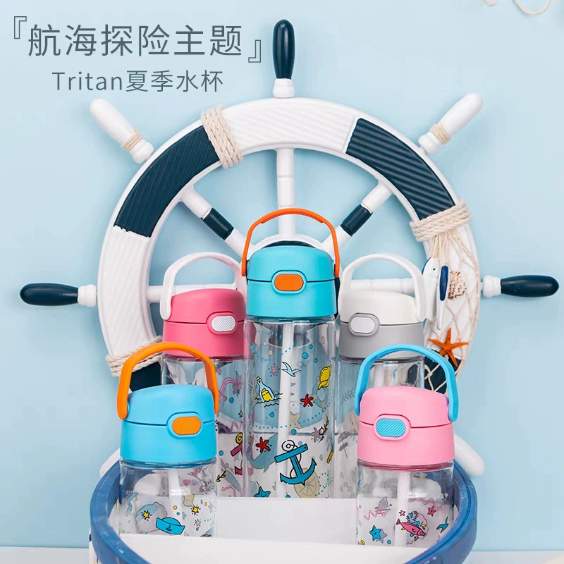 Thermos 膳魔师 BBSD-600 Tritan材质多功能吸管杯 600ml 4款 新低55.9元包邮 值值值-买手聚集的地方