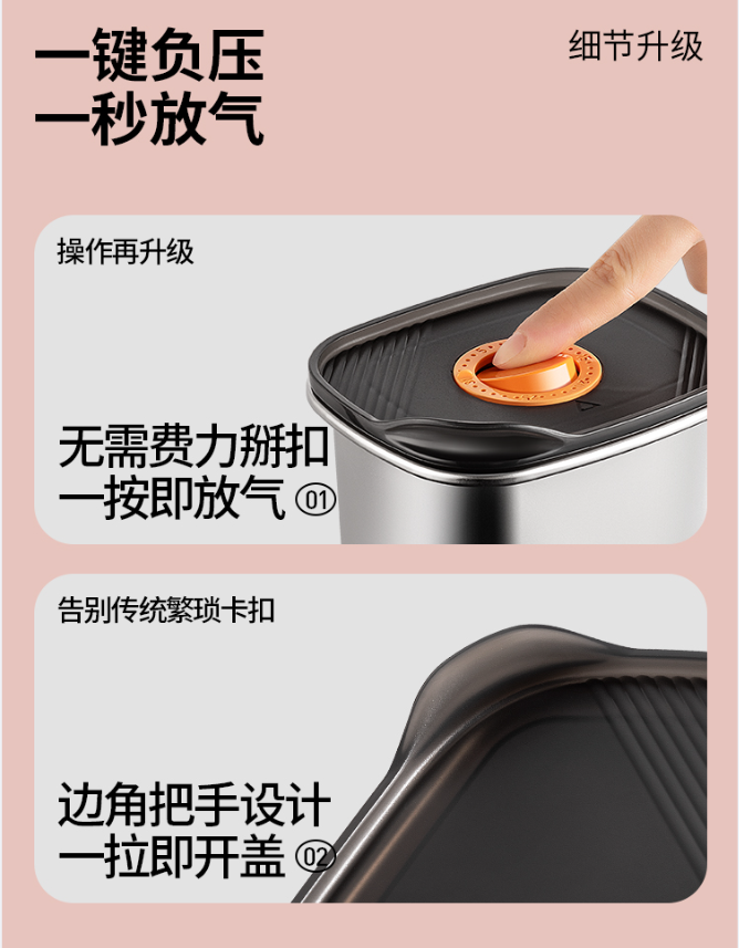 安扣 按压式密封304不锈钢保鲜盒 300mL~1400mL 25.9元起包邮 值值值-买手聚集的地方