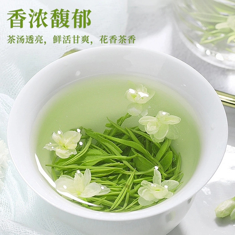 三百年婺源老茶号，黎乾昇 2024年新茶横县茉莉花茶 50g 12.8元包邮 值值值-买手聚集的地方