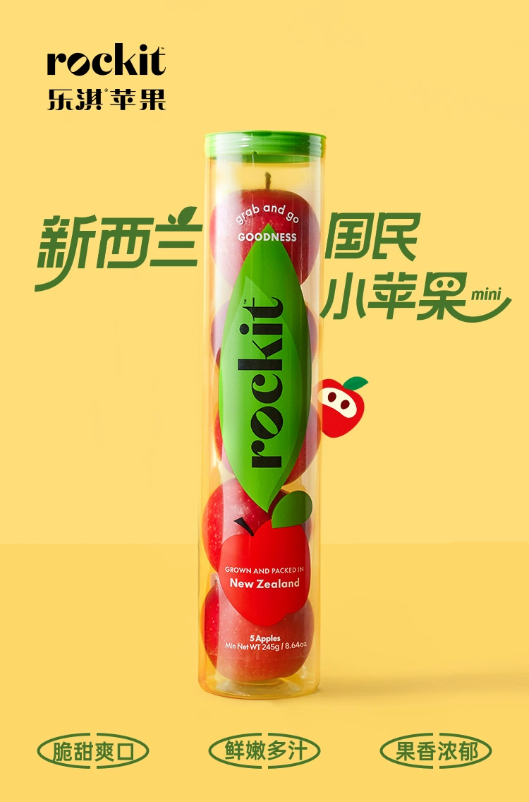 Rockit 乐淇 新西兰进口苹果礼盒装 5颗/筒装 245g*3筒 新低89元包邮（29.66元/筒） 值值值-买手聚集的地方