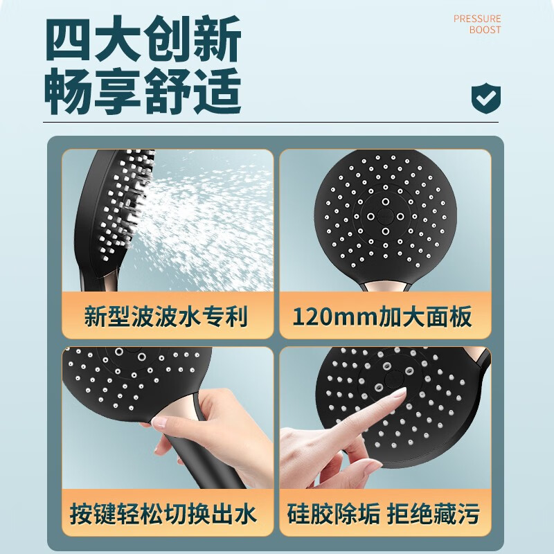 JOMOO 九牧 三功能增压花洒头S173013 19.63元包邮（需用券） 值值值-买手聚集的地方