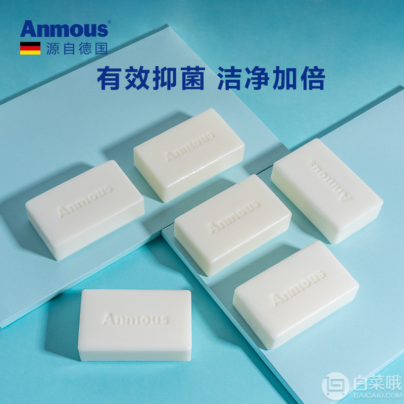 德国安慕斯 Anmous 婴儿多效抑菌洗衣皂 120g*6 17.9元包邮 （需领券） 值值值-买手聚集的地方