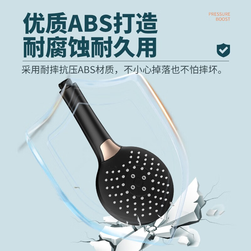 JOMOO 九牧 三功能增压花洒头S173013 19.63元包邮（需用券） 值值值-买手聚集的地方