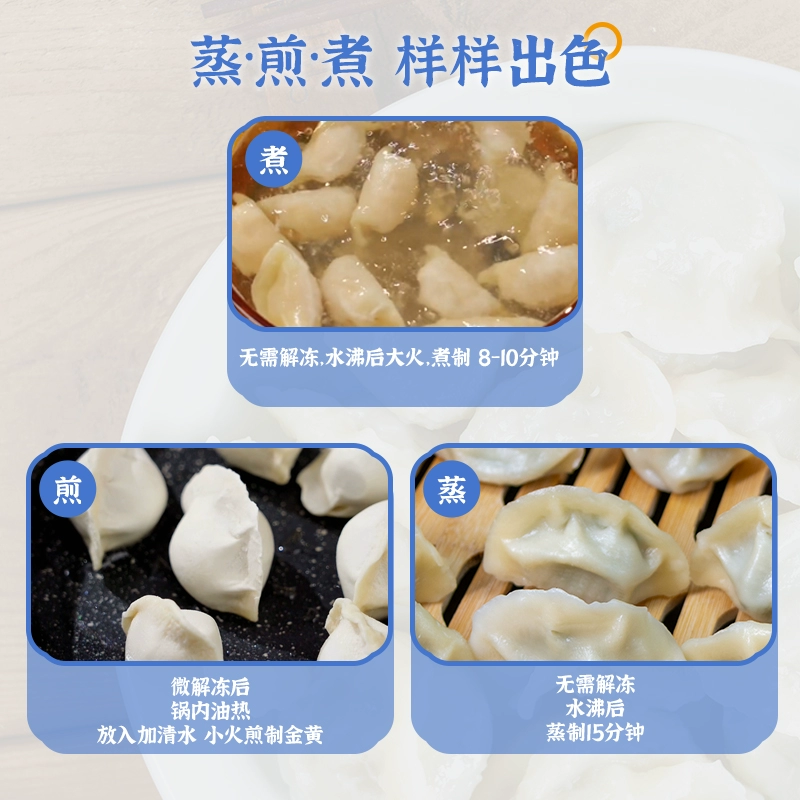民欢 鲅鱼水饺速冻海鲜饺子 500g 任选4袋 35.8元包邮（需领券） 值值值-买手聚集的地方
