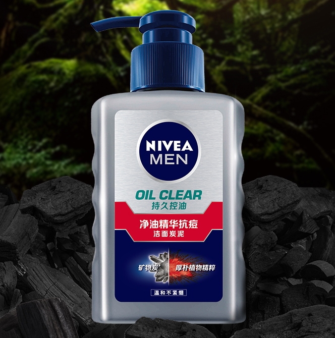 Nivea 妮维雅 男士抗痘洁面 洗面奶150g+赠洁面小支 19.9元包邮（需领券） 值值值-买手聚集的地方