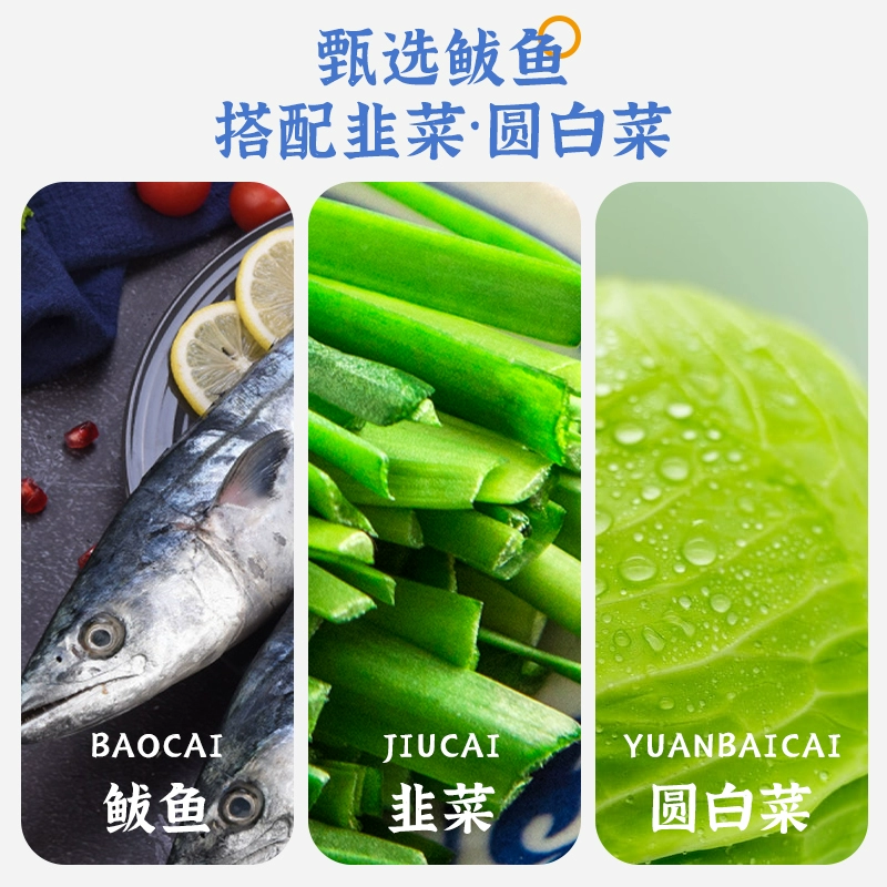 民欢 鲅鱼水饺速冻海鲜饺子 500g 任选4袋 35.8元包邮（需领券） 值值值-买手聚集的地方