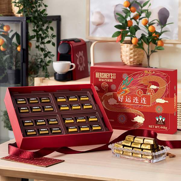 HERSHEY'S 好时 好运连连 巧金砖巧克力礼盒 48粒装/448g*2件 84元包邮（42元/件） 值值值-买手聚集的地方