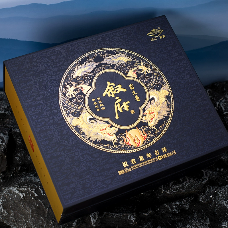 叙府 甲辰龙年生肖纪念酒 52度浓香型白酒 500ml*2瓶礼盒装 128元包邮 值值值-买手聚集的地方