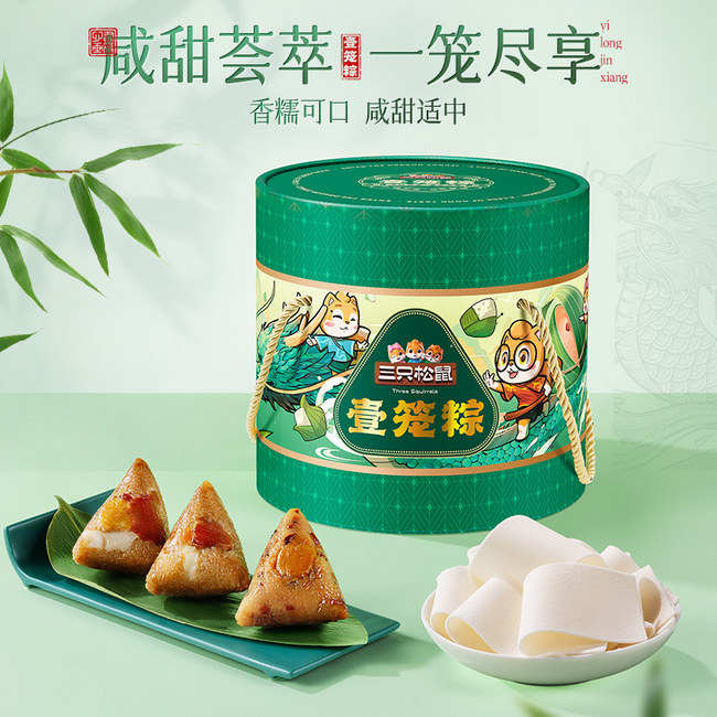 三只松鼠 壹笼粽子礼盒（7味8粽+云片糕）1000g 46.9元包邮 值值值-买手聚集的地方