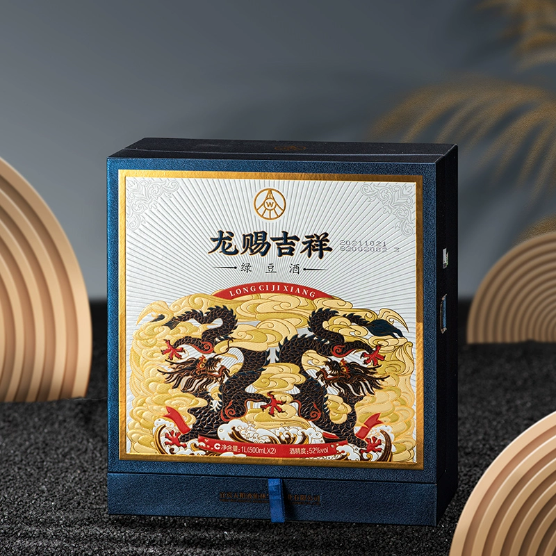 五粮液股份出品，龙赐吉祥 52度绿豆酒500mL*2瓶礼盒装 135元包邮 值值值-买手聚集的地方