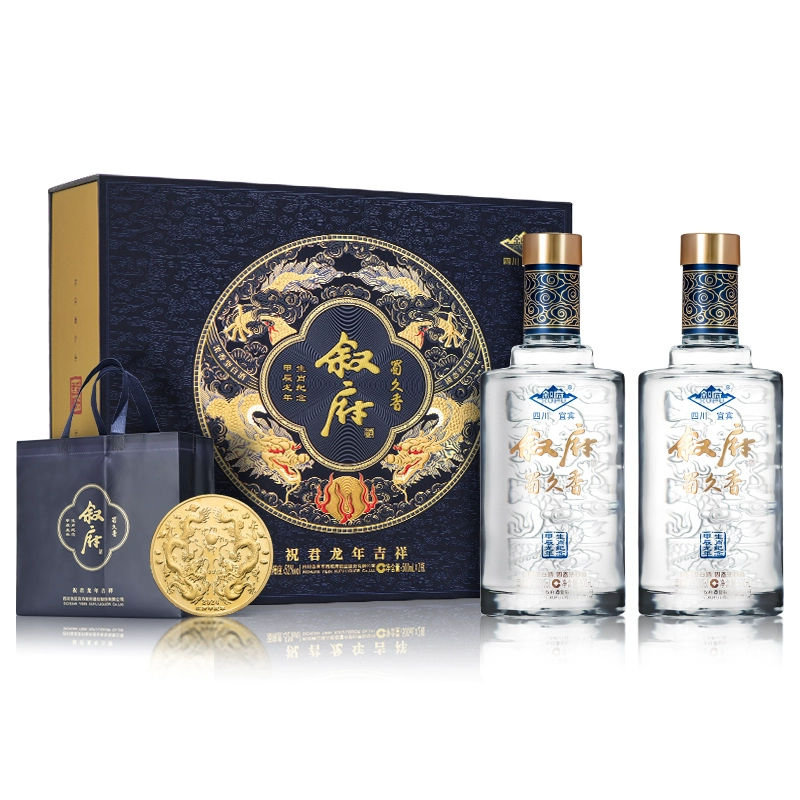 叙府 甲辰龙年生肖纪念酒 52度浓香型白酒 500ml*2瓶礼盒装 128元包邮 值值值-买手聚集的地方