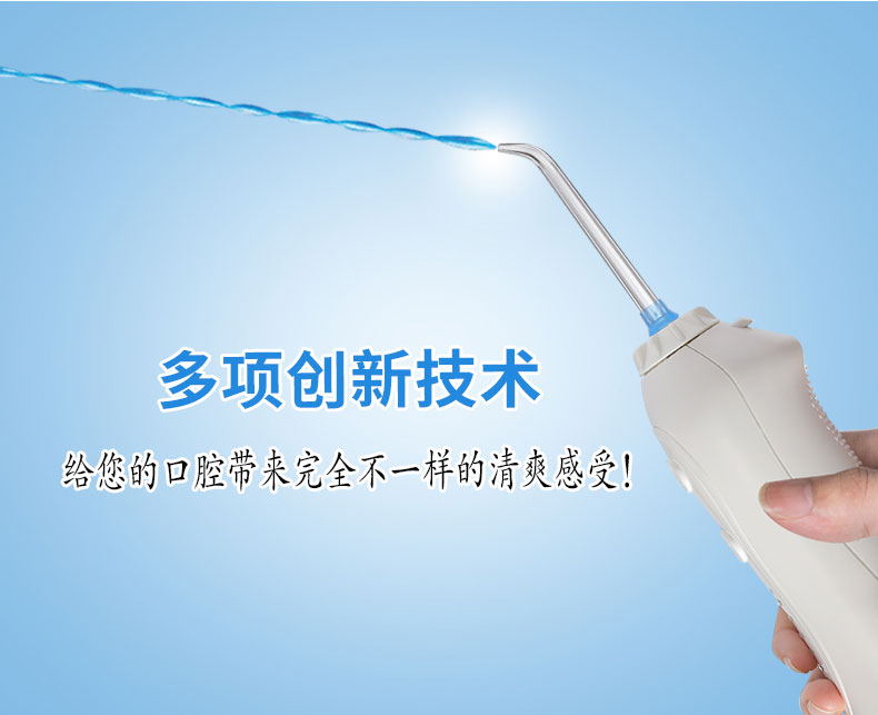 华为 HiLink 惠齿 HW108 智能电动冲牙器 99元包邮 值值值-买手聚集的地方