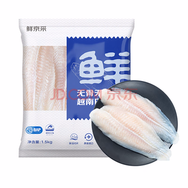 BAP认证，鲜京采 冷冻越南巴沙鱼柳（去皮）净重1.5kg 45.9元包邮 值值值-买手聚集的地方
