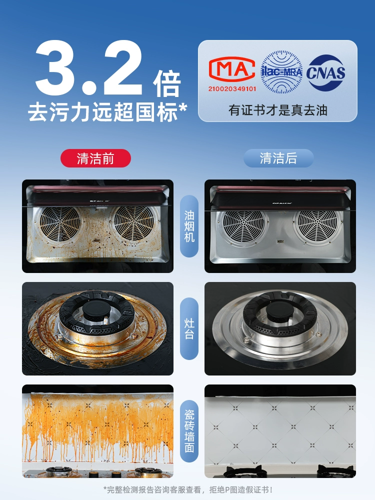 去油+杀菌，答菲 厨房湿巾 80抽 史低7.9元包邮 值值值-买手聚集的地方