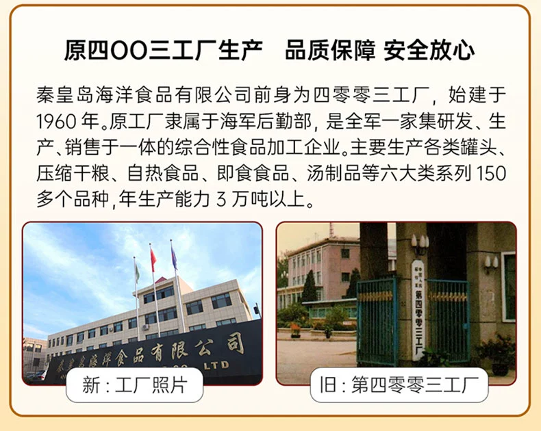 军工品质，900  压缩饼干铁桶装 4kg 新低80.78元包邮 值值值-买手聚集的地方