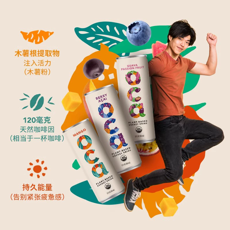 美国进口，OCA 热带水果味0糖0卡果汁气泡饮料 355ml*6罐 16.9元包邮 值值值-买手聚集的地方