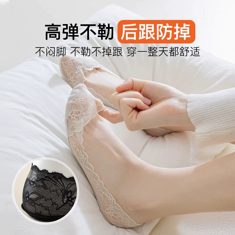 洁丽雅 2024新款硅胶防滑蕾丝船袜 5双 14.8元包邮 值值值-买手聚集的地方