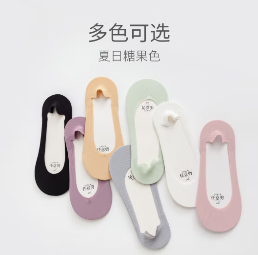 CARAMELLA 女士隐形船袜 7双 16.9元包邮 值值值-买手聚集的地方