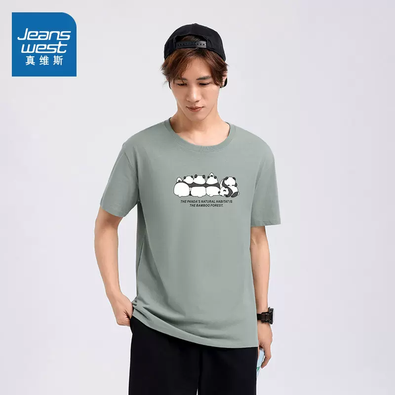 Jeanswest 真维斯 男士潮流印花宽松圆领T恤*3件 69元包邮（折23元/件） 值值值-买手聚集的地方