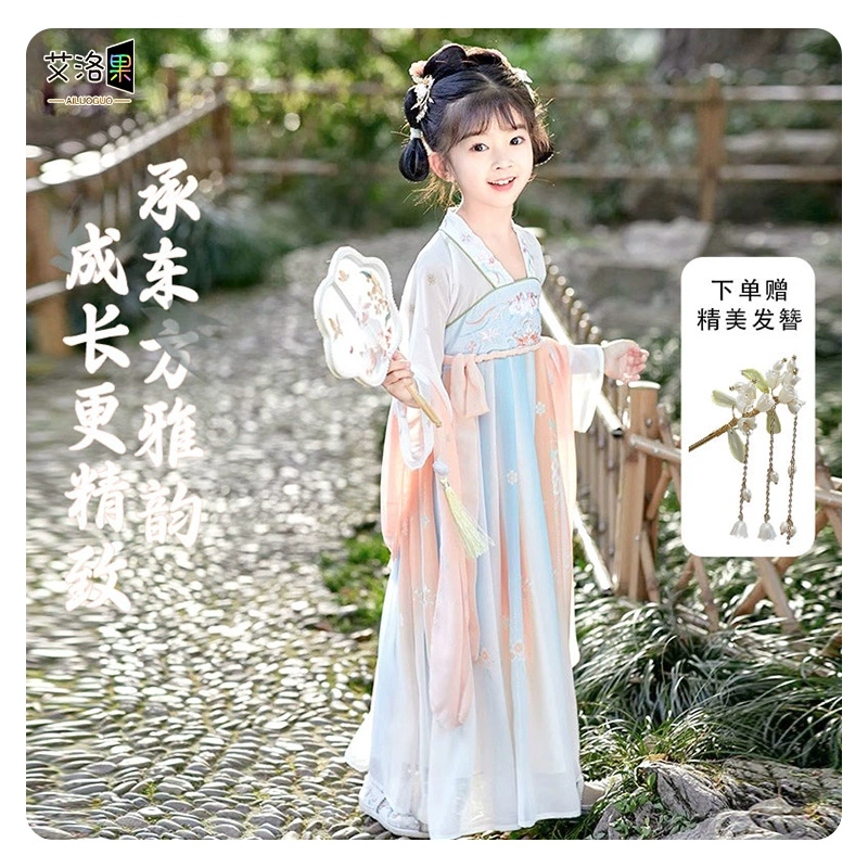 艾洛果 汉服女童夏季薄款长襦裙（110~160码）2色 送发簪 65元包邮 值值值-买手聚集的地方