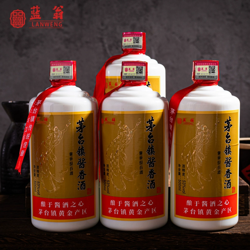 产自贵州茅台镇，蓝翁 V30 茅台镇酱香酒 53度酱香型白酒500mL*6瓶整箱 赠手提袋3个 259元包邮 值值值-买手聚集的地方