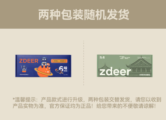 左点 6味草本泡脚包 400g（20g*20包） 8.9元包邮 值值值-买手聚集的地方