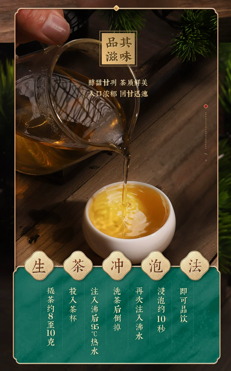 虎标 春韵青饼普洱生茶 357g*2件 158.7元包邮（79.35元/件） 值值值-买手聚集的地方