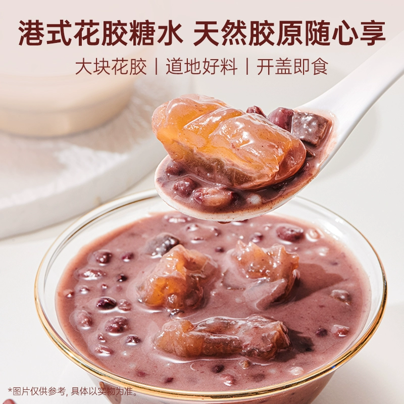 官栈 即食花胶粥尝鲜组合（花胶38g*13瓶+港式花胶羹150g*3碗） 189元包邮 值值值-买手聚集的地方