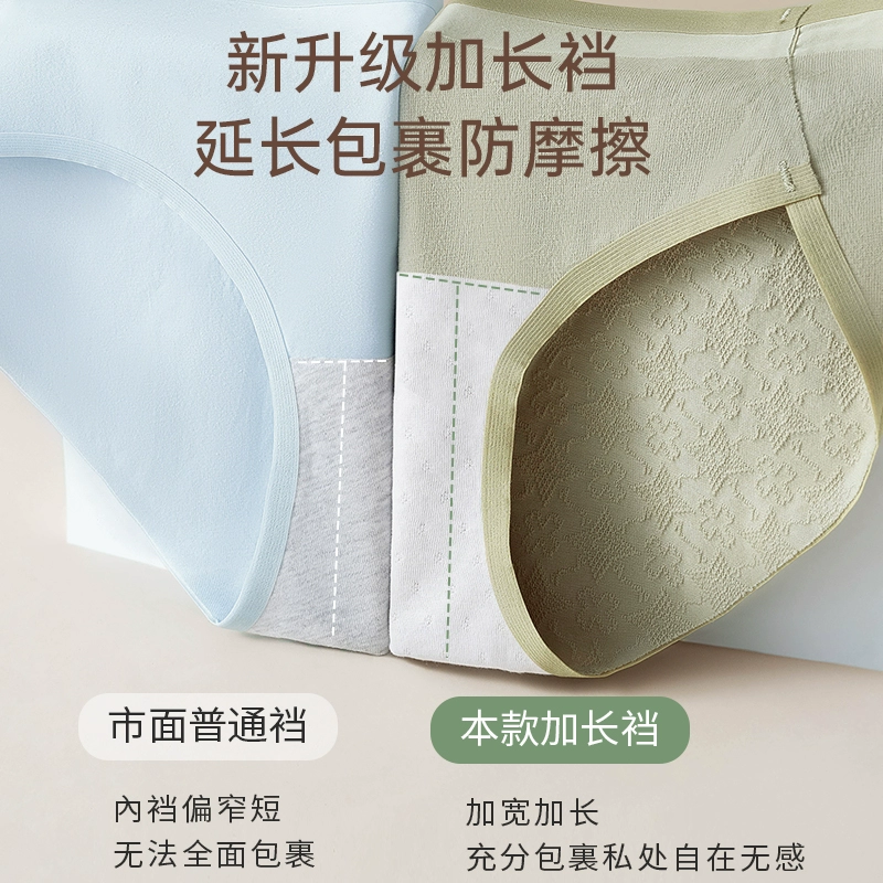 雅鹿 女士抗菌全棉裆中腰无痕内裤 3条 多色 19.9元包邮 值值值-买手聚集的地方