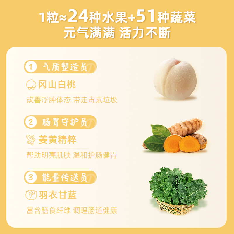 活性酵素研究所，日本进口 抖康 黑金植物酵素180粒*3瓶 305.2元包邮包税 值值值-买手聚集的地方