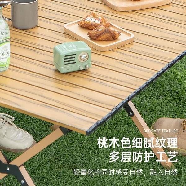 清系 蛋卷桌户外露营折叠桌 特大号120*60cm 赠手提收纳包 史低56元包邮 值值值-买手聚集的地方