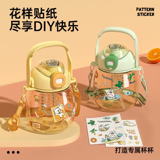 炊大皇 大肚杯Tritan材质运动水壶1200ml 15.9元包邮 值值值-买手聚集的地方