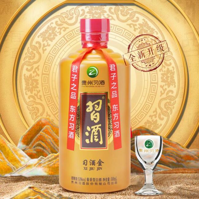 茅台集团 习酒 金质 53度酱香型白酒500mL*6瓶  整箱装 1124.48元包邮 值值值-买手聚集的地方