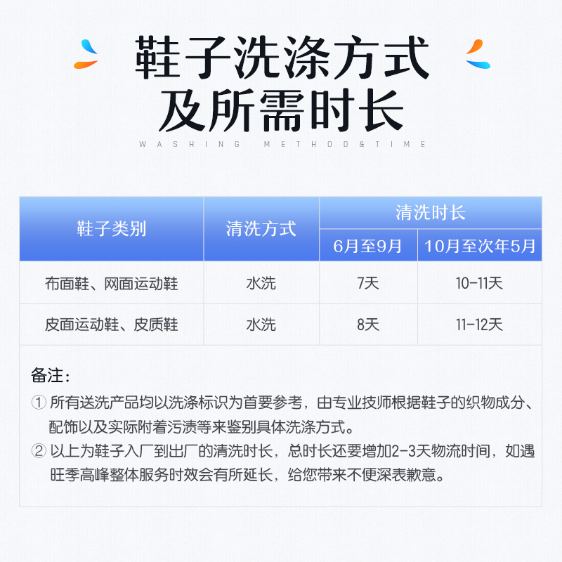 京东服务 运动鞋任洗3双 上门取送 49元 值值值-买手聚集的地方