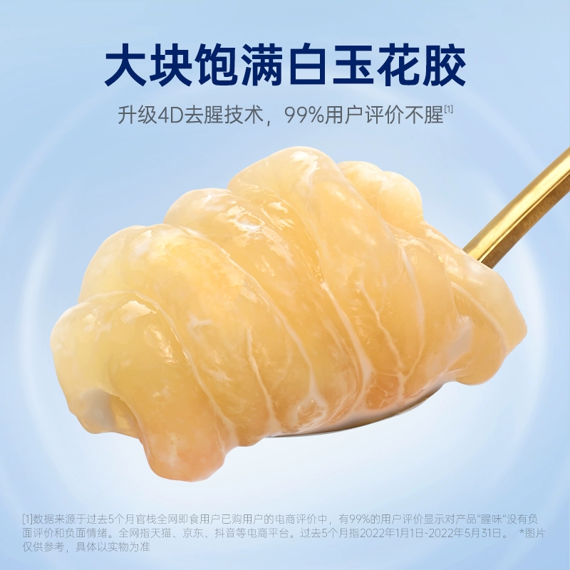 官栈 即食花胶粥尝鲜组合（花胶38g*13瓶+港式花胶羹150g*3碗） 189元包邮 值值值-买手聚集的地方