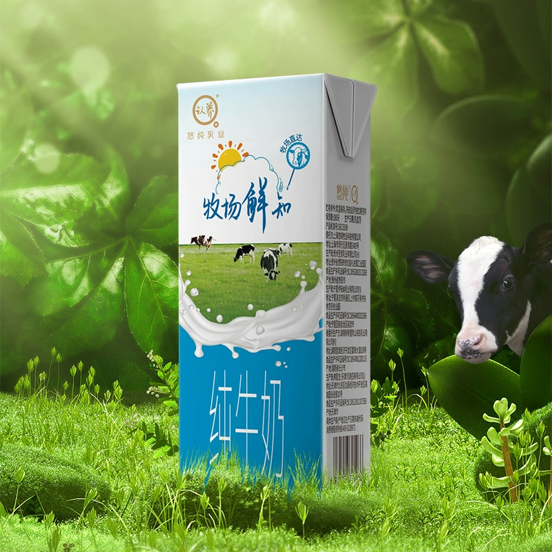 悠纯 认养 牧场鲜知 纯牛奶 200ml*12盒 19.9元包邮 值值值-买手聚集的地方